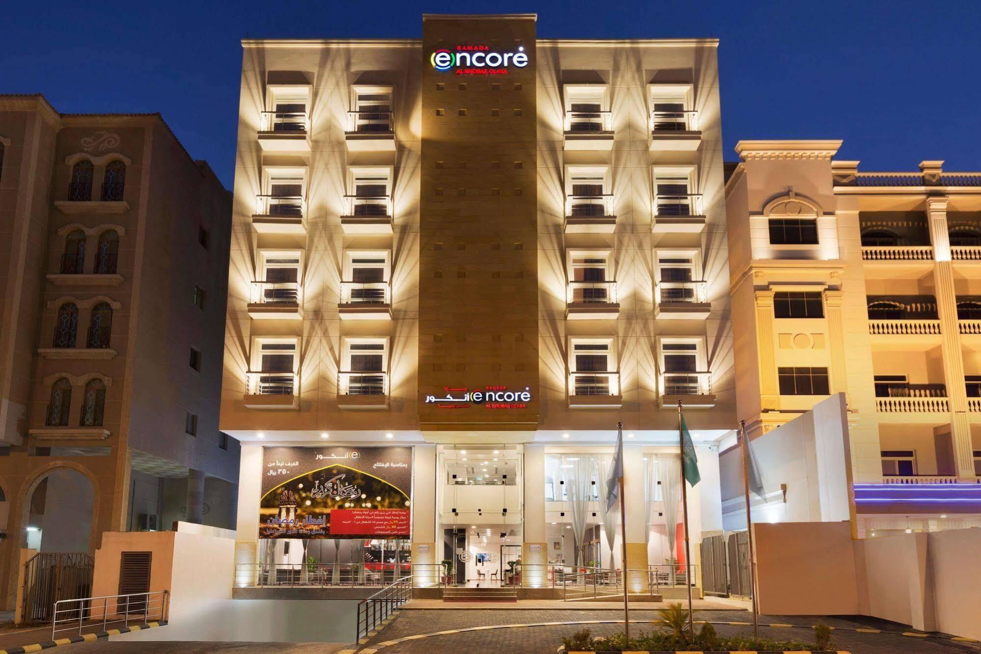 Hotel Ramada Encore Al Khobar Olaya Exterior foto